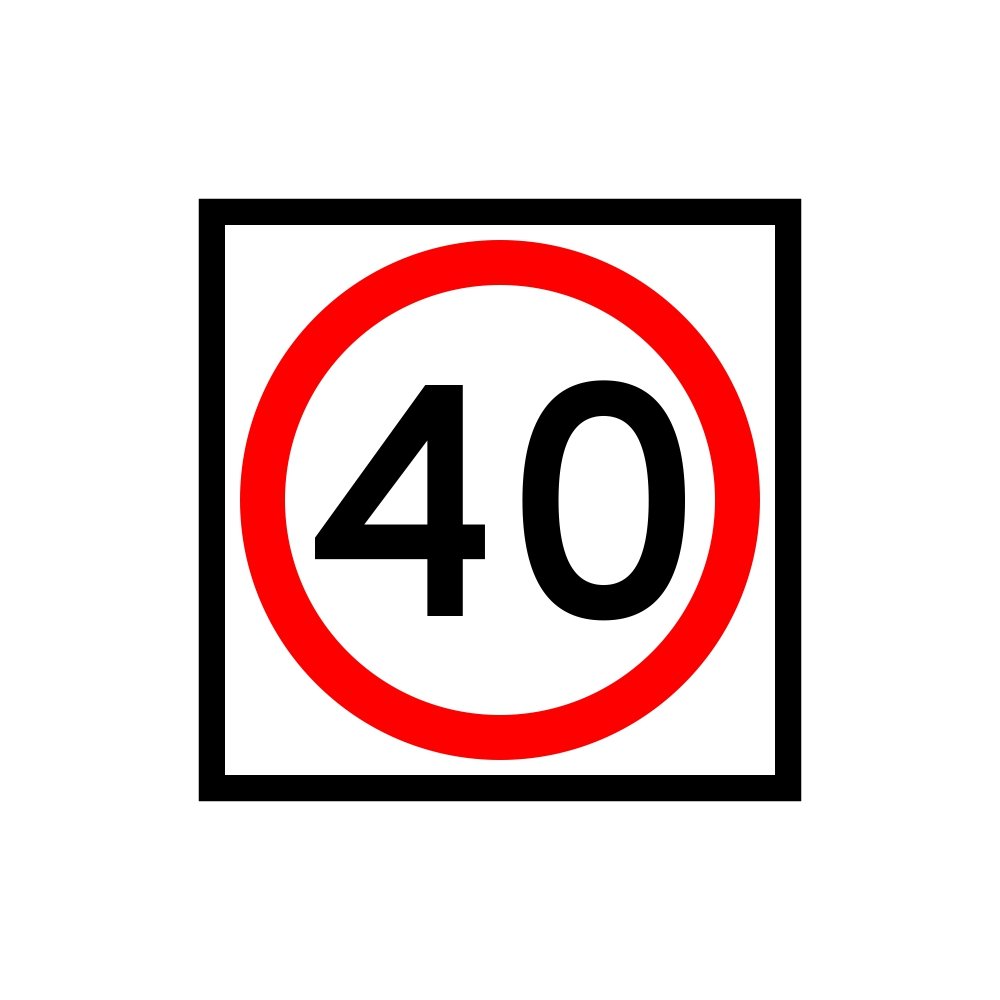 Speed Signs 6 x 6